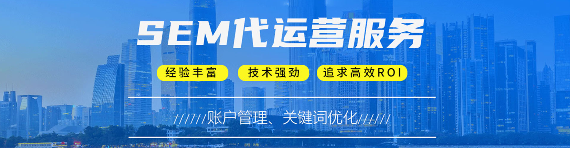凤翔竞价端口开户