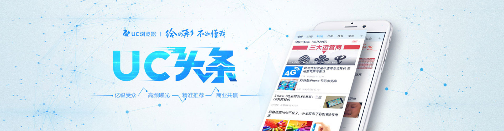 凤翔微博信息流