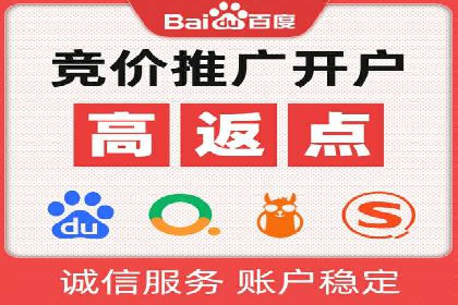 百度网络推广案例分享：小成本打造爆款产品