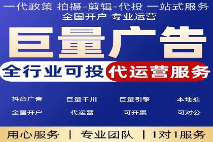 信息流广告推广与内容营销结合案例